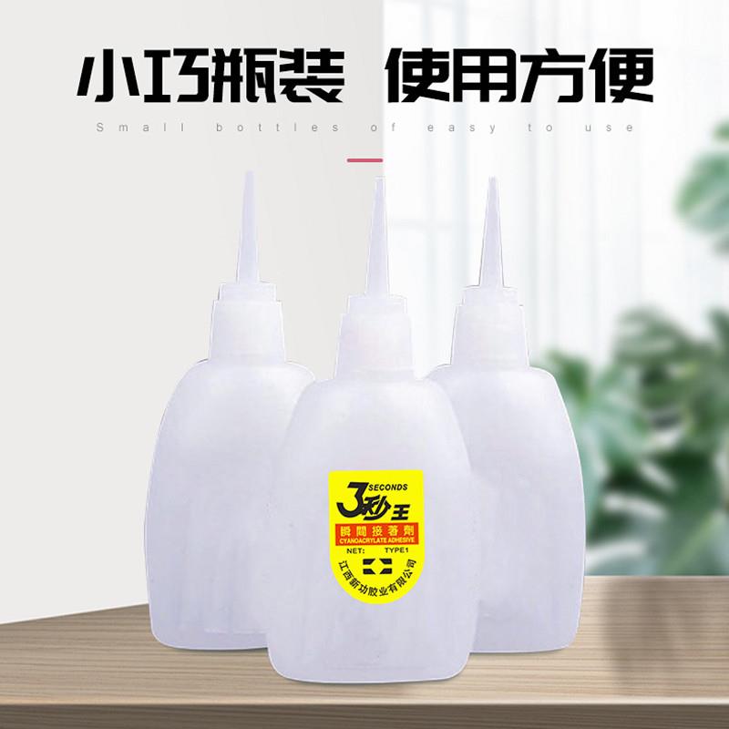 直销30克502胶水家具修补木材广告喷绘强力瞬间塑料3秒快干胶