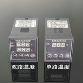 W2K SYZ 2路温度控制器 通风机控制器 SX单温度 加热除