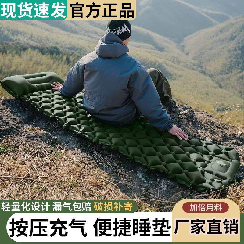 充气垫超轻气垫床露营地垫帐篷单人便携防潮睡垫车载野营可躺单人