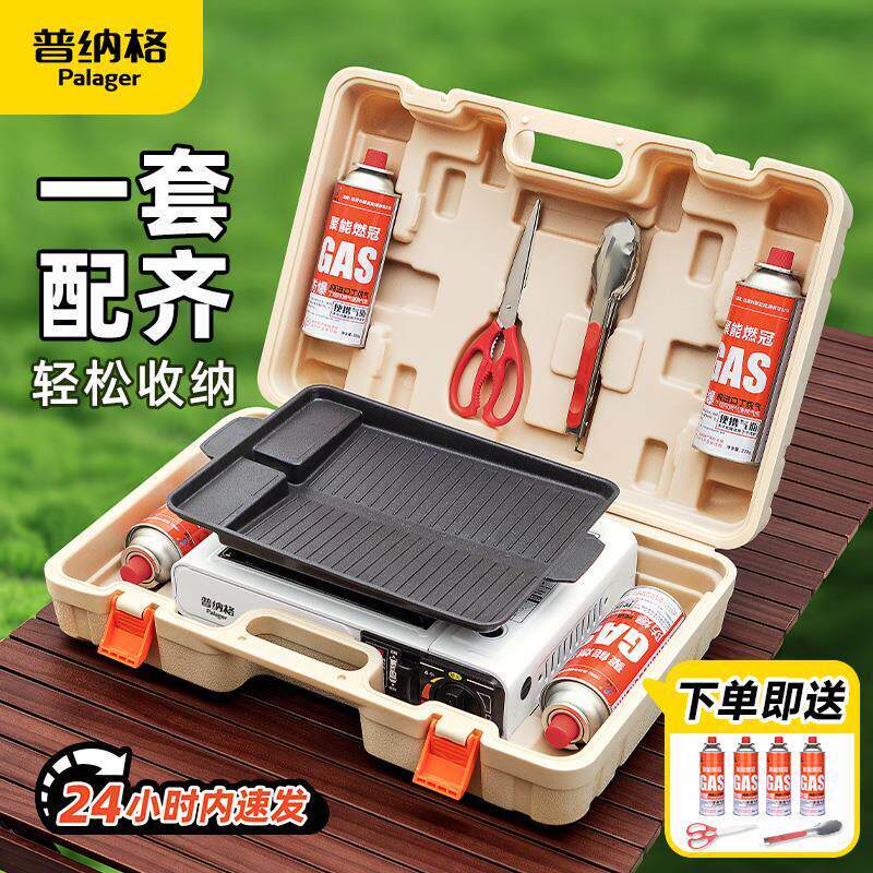 卡式炉户外可携式野外炉具露营炊具卡斯卡磁瓦斯炉瓦斯炉正品炉灶