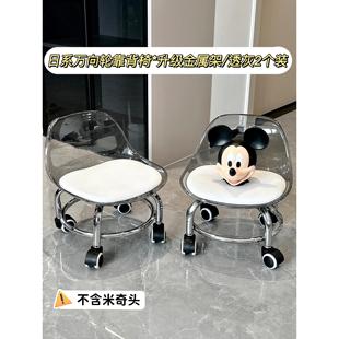 小凳子家用矮凳子宝宝滑轮茶几亚克力儿童客厅静音万向轮靠背椅子