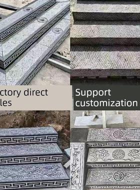 定制青石板台阶石门前路沿石围边路缘新中式浮雕祥云门槛石阶