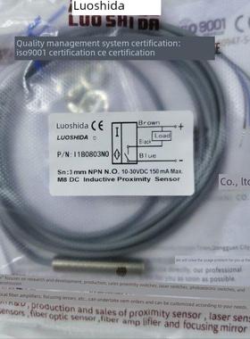 原装洛田M8平头接近开关I1B0803No三线制I1B1202Po I2B0806No