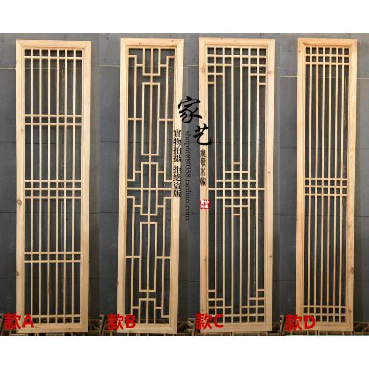 东阳木雕新中式装修实木花格仿古门窗镂空玄关隔断屏风电视背景墙