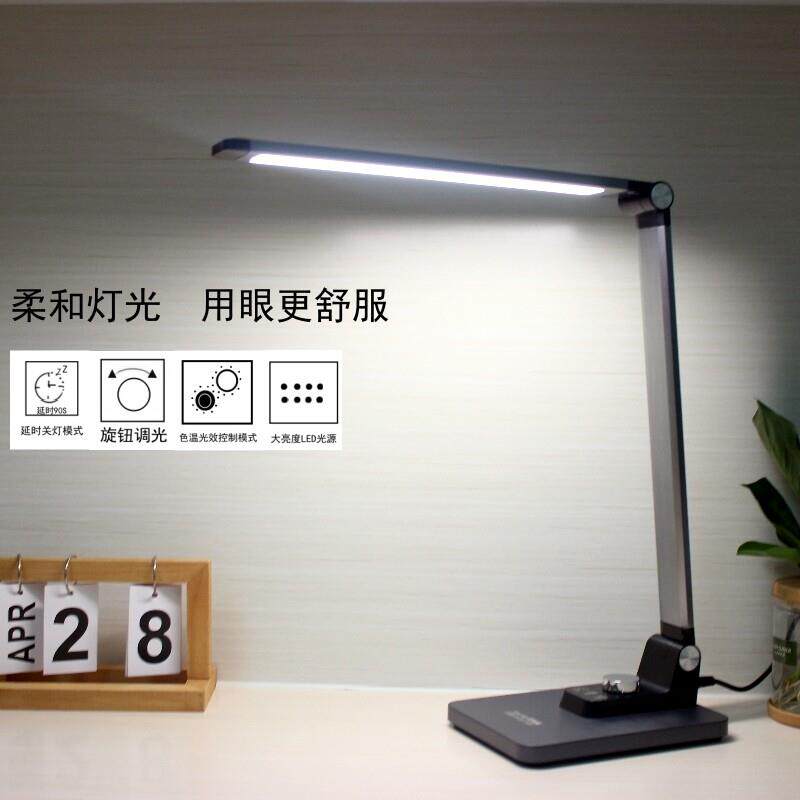 百利威全光谱护眼台灯儿童书桌学习专用大学生写字宿舍阅读床头灯
