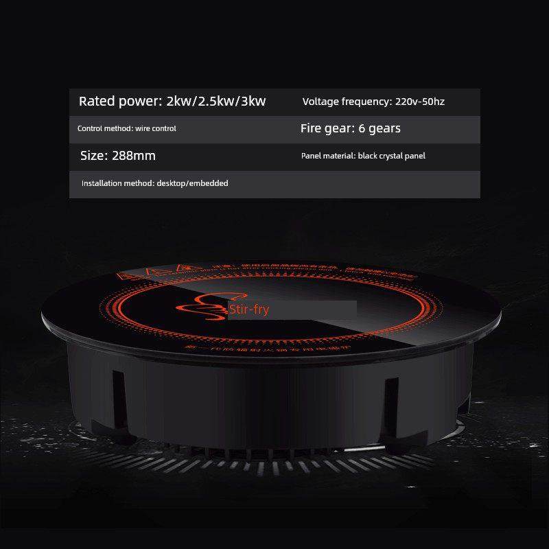 火锅电磁炉商用3000W圆形嵌入下沉式线控电陶炉大功率子母锅专用
