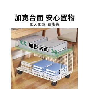 桌子小架子桌上书架 放打印机置物架托架支架办公室桌面电脑收纳