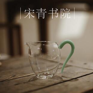 工匠家品《草堂公道杯》天青玉 高透耐热玻璃分茶器 旦盅 公杯