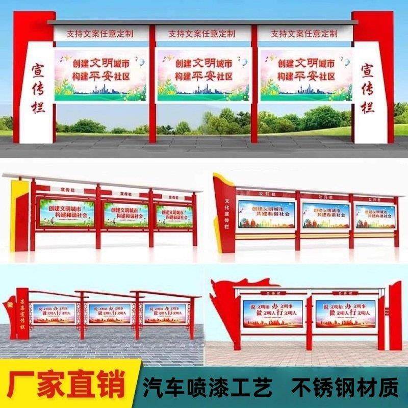 定制不锈钢宣传栏公示栏户外党建公告栏校园橱窗挂墙橱窗展示架等,商业/办公家具,宣传栏/公告栏,淘宝优惠券,粉丝福利购,淘宝优惠卷