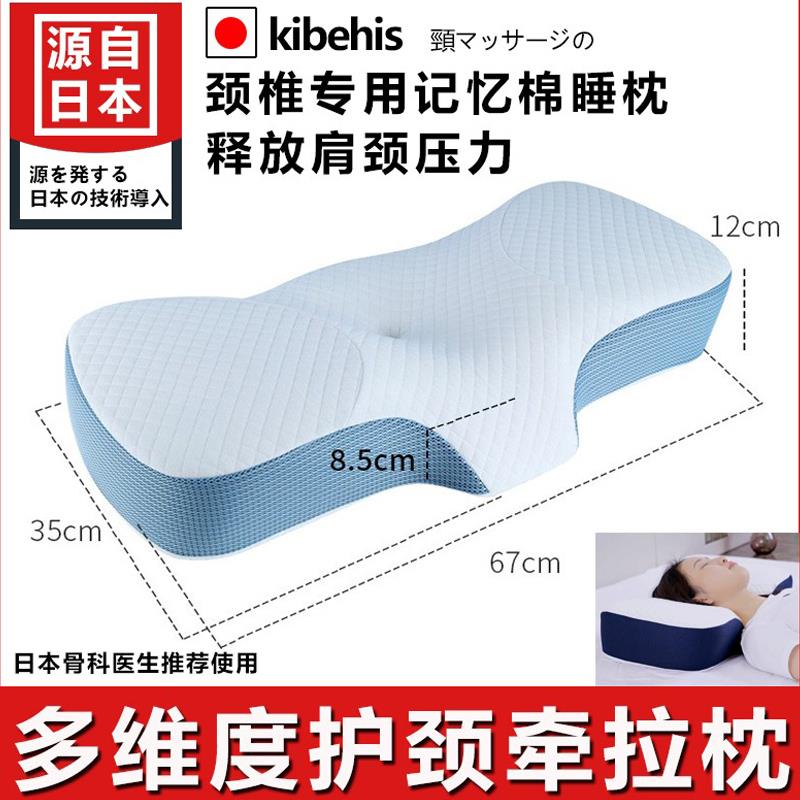 颈椎枕头反弓修覆富贵包驼背牵引按摩曲直矫正器护助睡眠枕垫家用