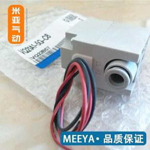 2通电阀VQ2A11 SMC先导式 5GZ现货 VQ21A1 C磁6