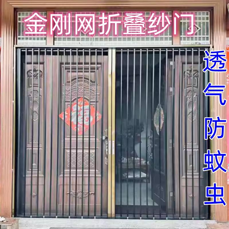 金刚网纱门折叠门无轨纱窗防盗平网拉门铝合金防鼠防蚊隐形纱门