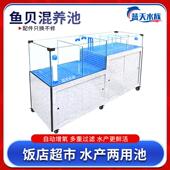 海鲜池商用一体制冷机海鲜鱼缸饭店卖鱼专用超市移动海鲜缸贝类池