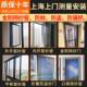 上海专业定制防蚊防盗防宠物纱窗金刚网纱纱帘门上门测量安装