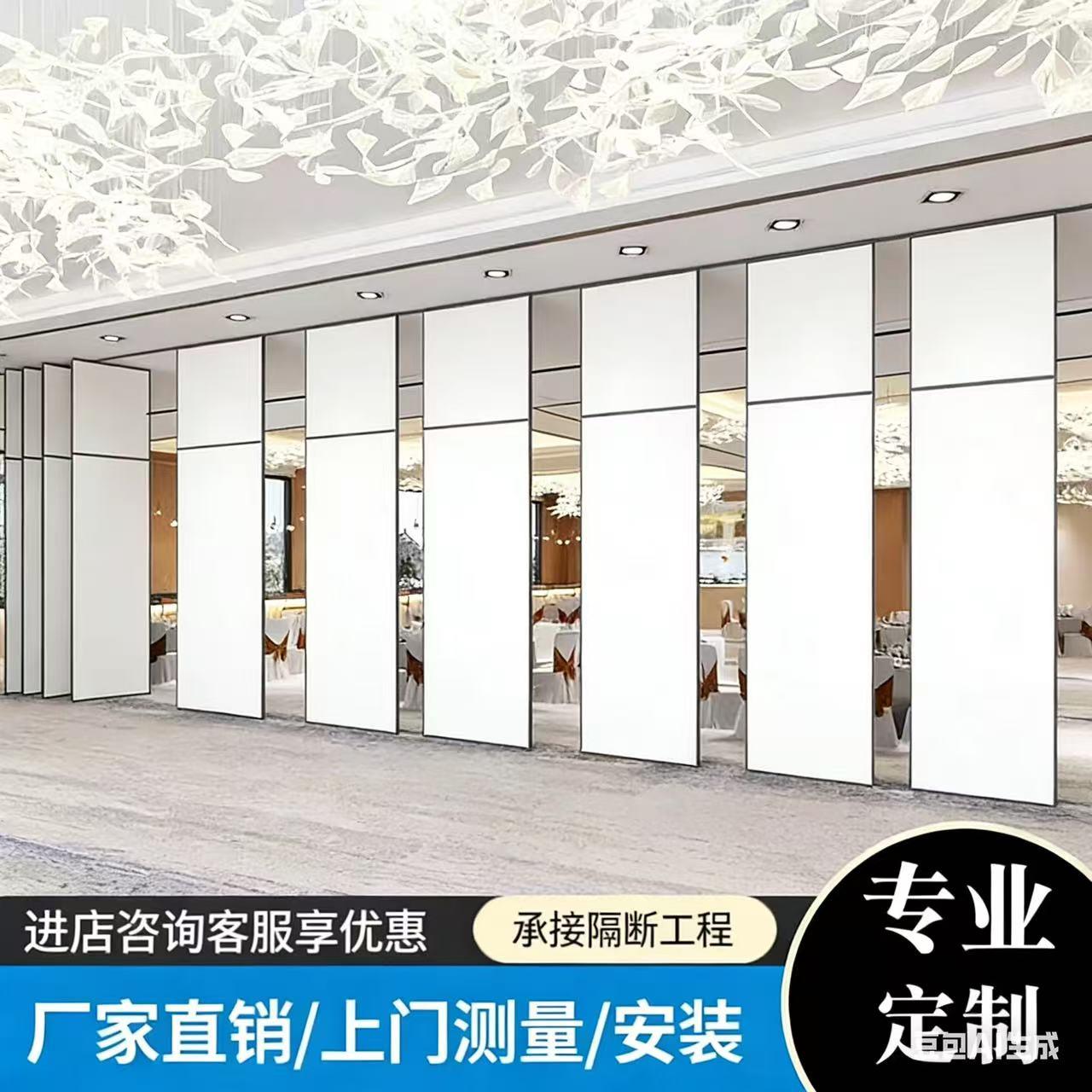饭店用高隔断活动屏风推拉门 上海产铝合金伸缩隔断墙