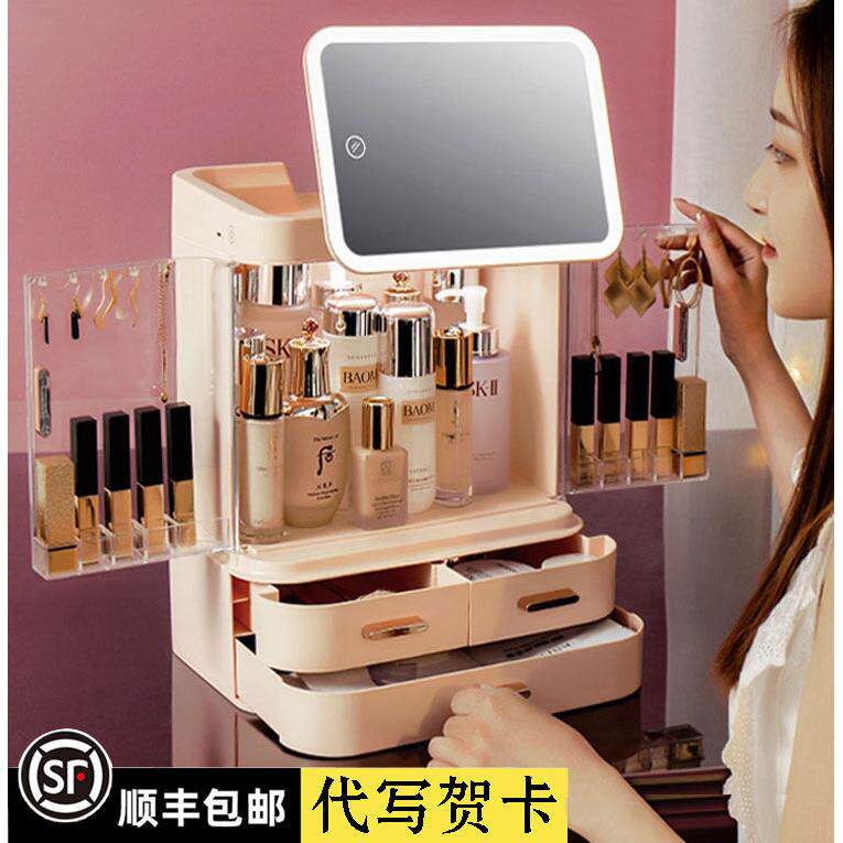 智能化妆镜台式led灯家用桌面带镜子美妆梳妆镜化妆品收纳盒一体