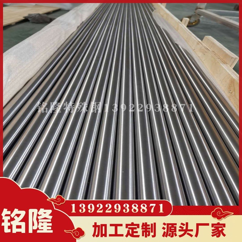 广东现货SUS630 17-4PH固溶不锈钢圆棒 研磨光亮棒 直径5.0~80MM