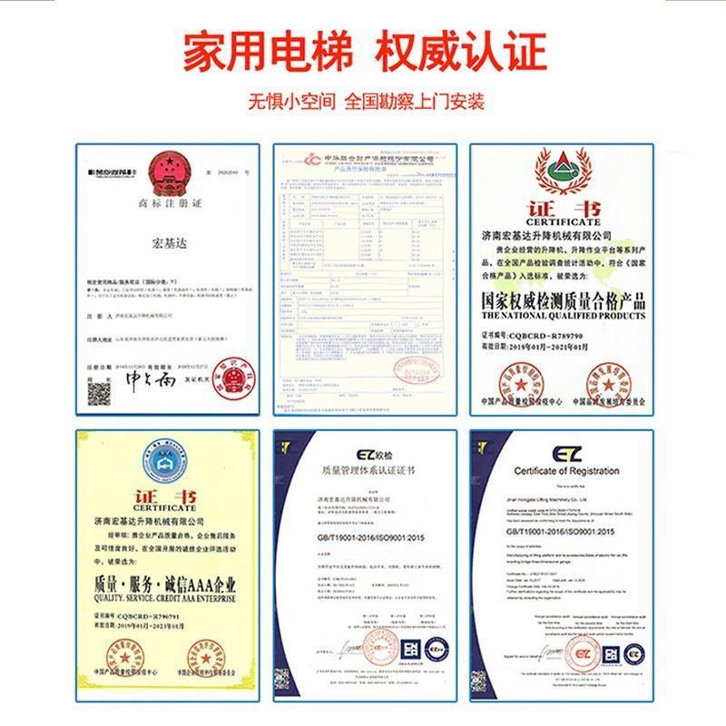 家用电梯二三四五层小型私人别墅室内外观光升降液压简易复式阁楼