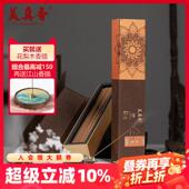 美真香越南芽庄沉香线 线香天然富森红土家用室内海南薰香供佛香