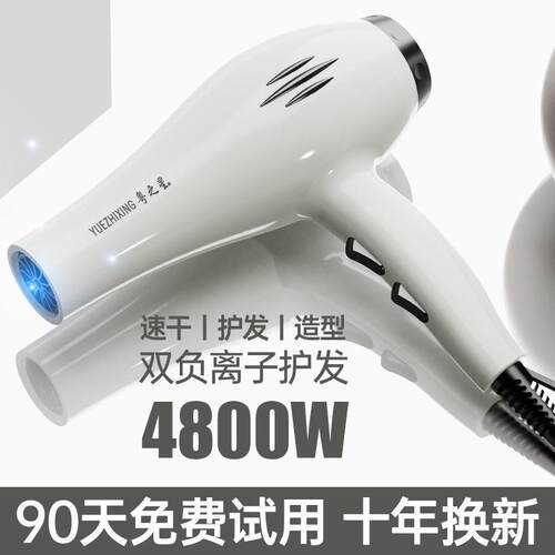 厂家电吹风大功率蓝光负离子吹风筒家用发廊速干冷热风吹风机
