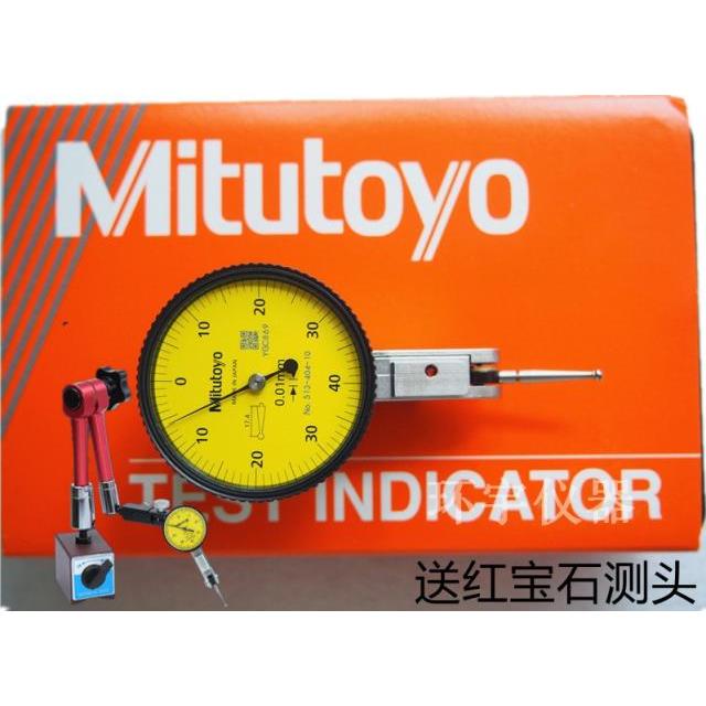 台湾杠杆百分表 0-0.8小校表 指示表 大表盘小表盘送红宝石测头