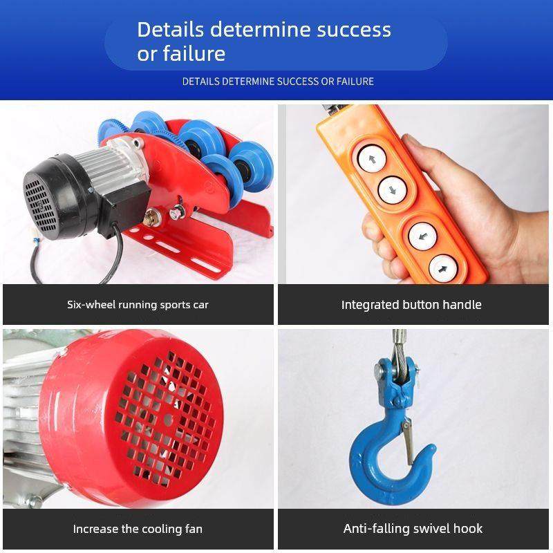 多功能连体提升机220V小型带跑车行走电动葫芦装修上料建筑升降机