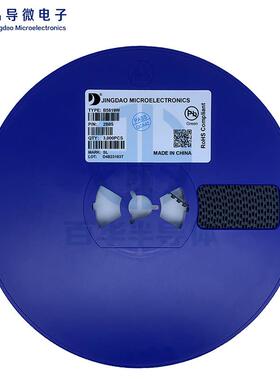 原装晶导微SOD-123 B5819W 丝印SL/SJ/S4/SD/SF 贴片肖特基二极管