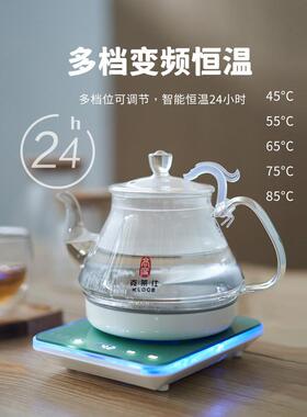 克莱仕玻璃电热水壶泡茶专用恒温烧水壶花茶煮茶器保温家用电水壶
