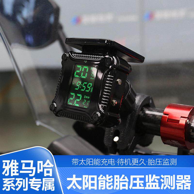 适用NamxXmax机车无线胎压太阳能监测器滑板车外置胎压计检测仪
