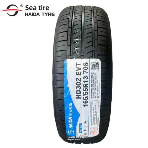 海达电动汽车轮胎135/145/155/165/175/50/55/60/65/70R12R13R14R