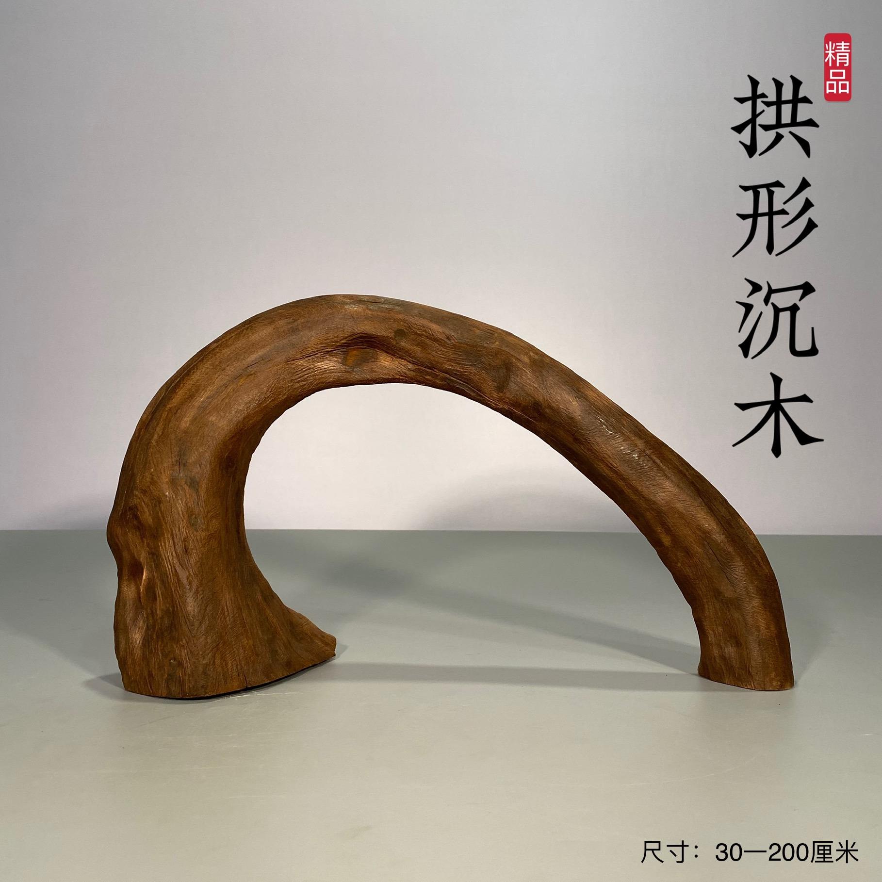 沉木造景木马来西亚流木沉木天然鱼缸造景沉木紫柚沉木杜鹃根沉木