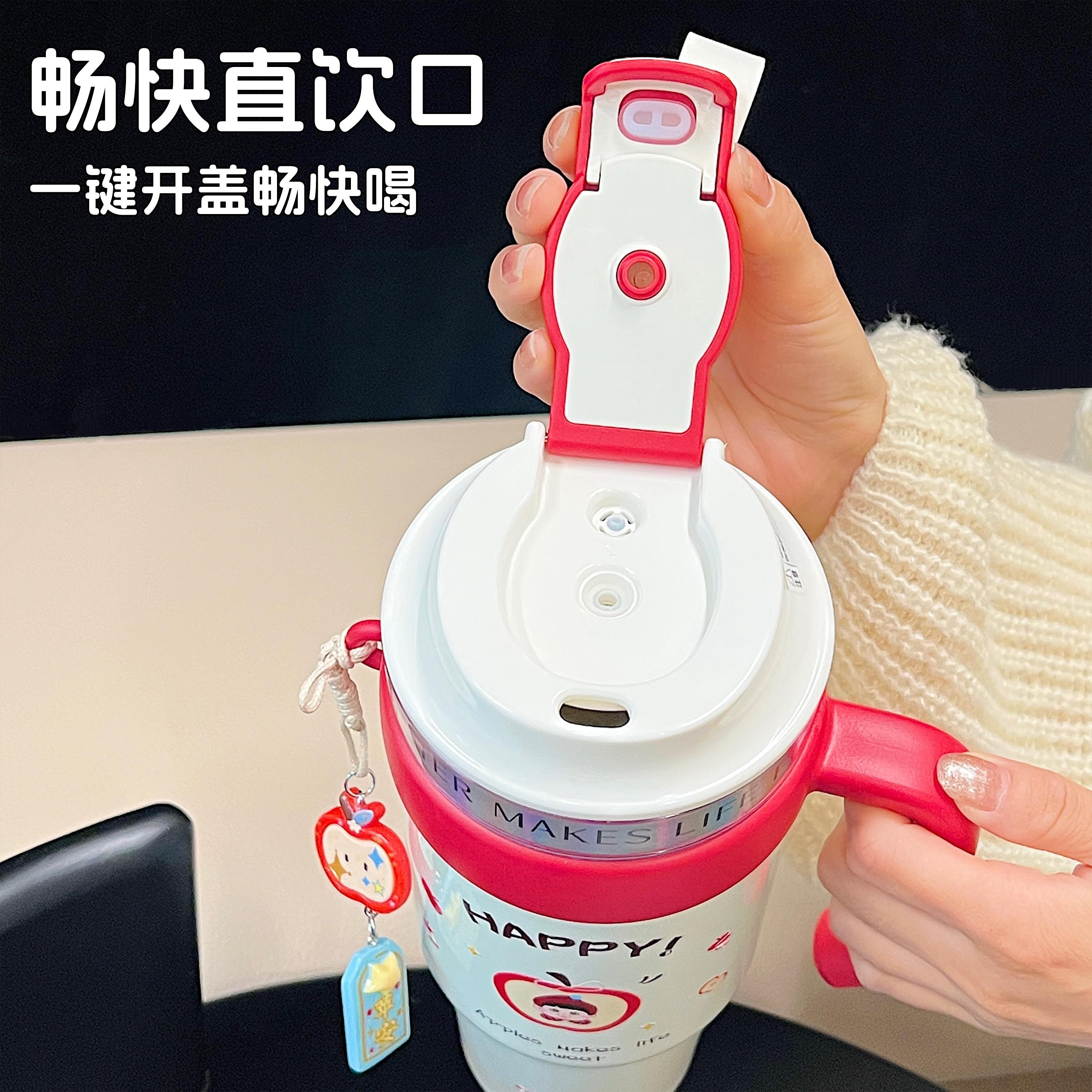 富全冰霸杯大容量2025新款网红吸管水杯子女巨无霸水杯保温杯开学