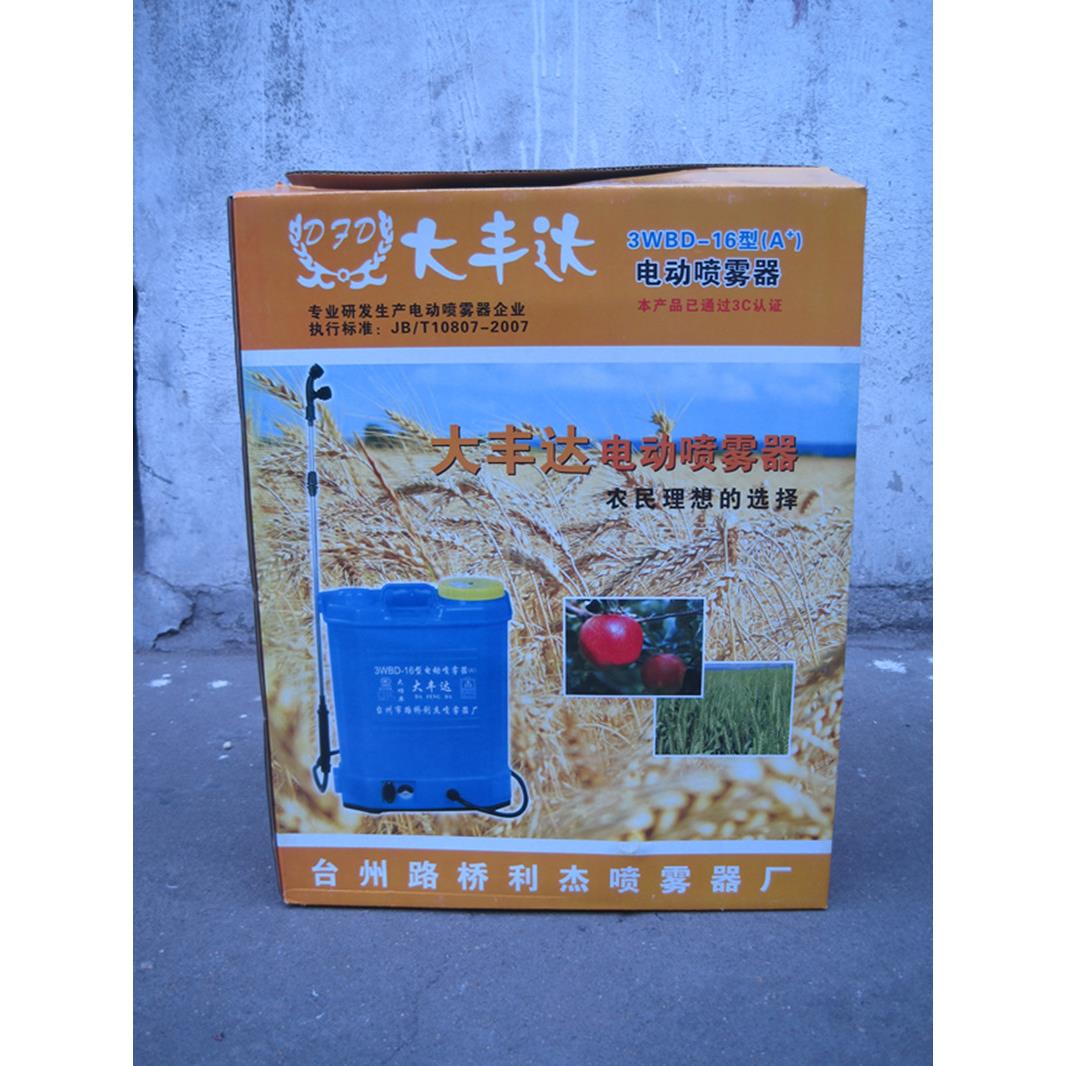 丰达农用电动喷雾机 锂电池双泵防疫除草打药机16L12A