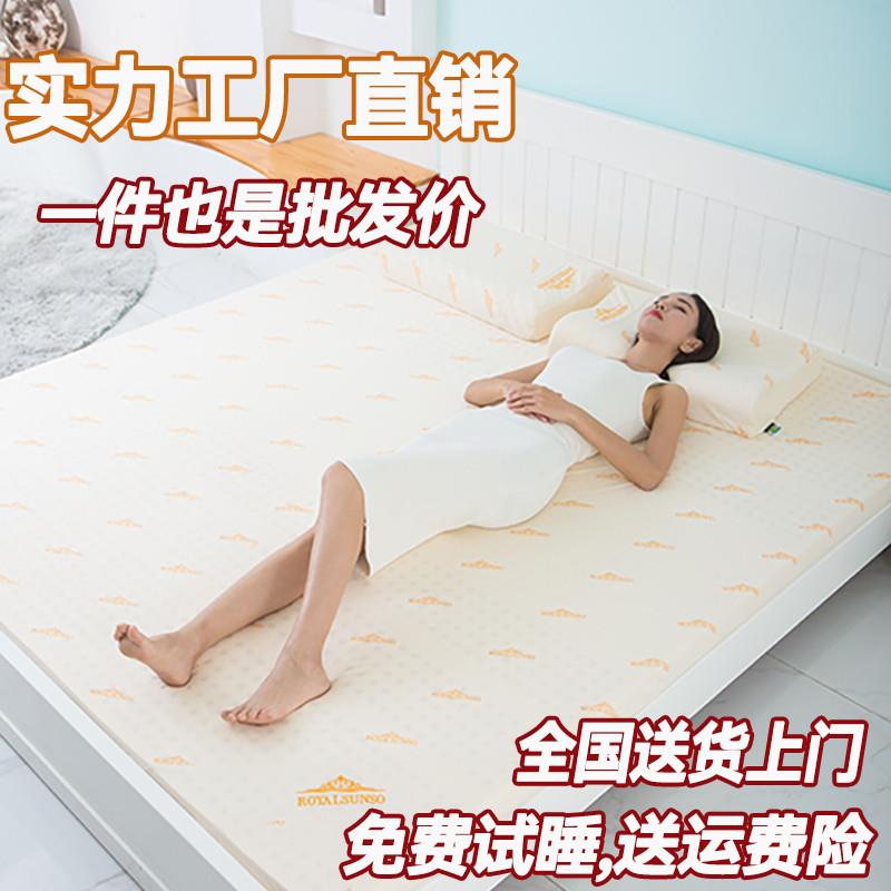 泰国乳胶床垫原装进口天然橡胶1.8m薄家用儿童宿舍单人纯软垫