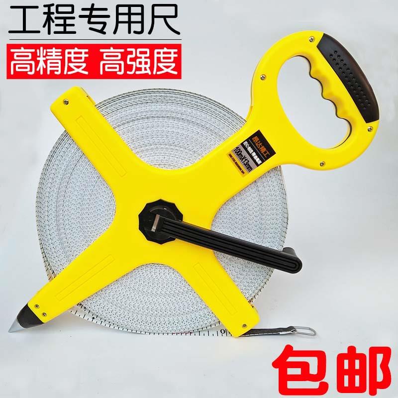 高精度手提尺软尺布尺米尺钢卷尺皮尺30米50米100米m工程尺测量尺