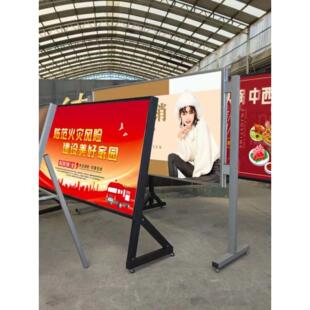 展架展板海报宣传栏广告牌展示架户外学校学习宣传栏