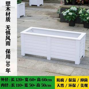 户外阳台塑木花箱庭院长方防腐木质花槽花园种植箱实木花盆简约白