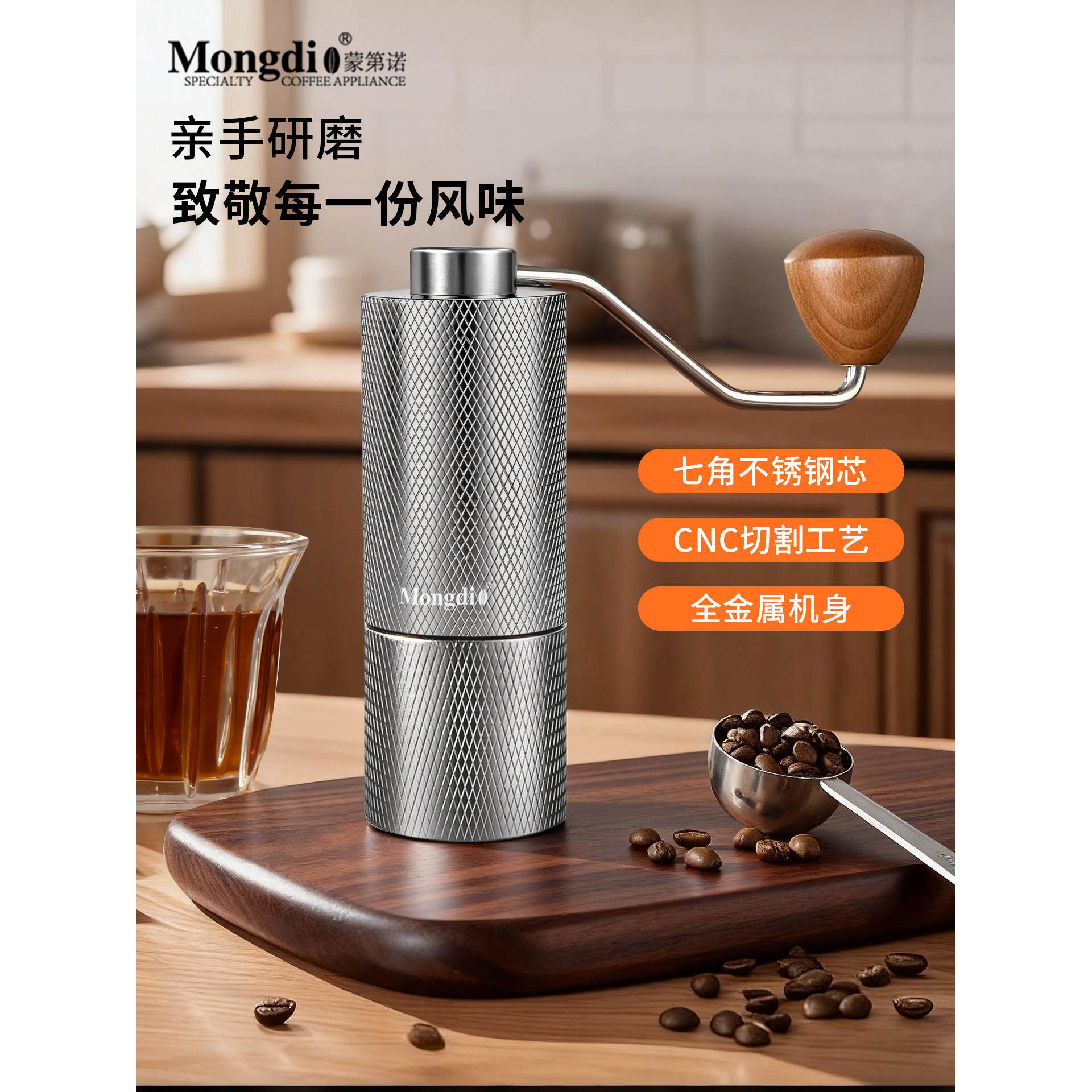 手摇磨豆机便携式手磨咖啡机意式咖啡磨豆机七角钢芯手冲咖啡研磨
