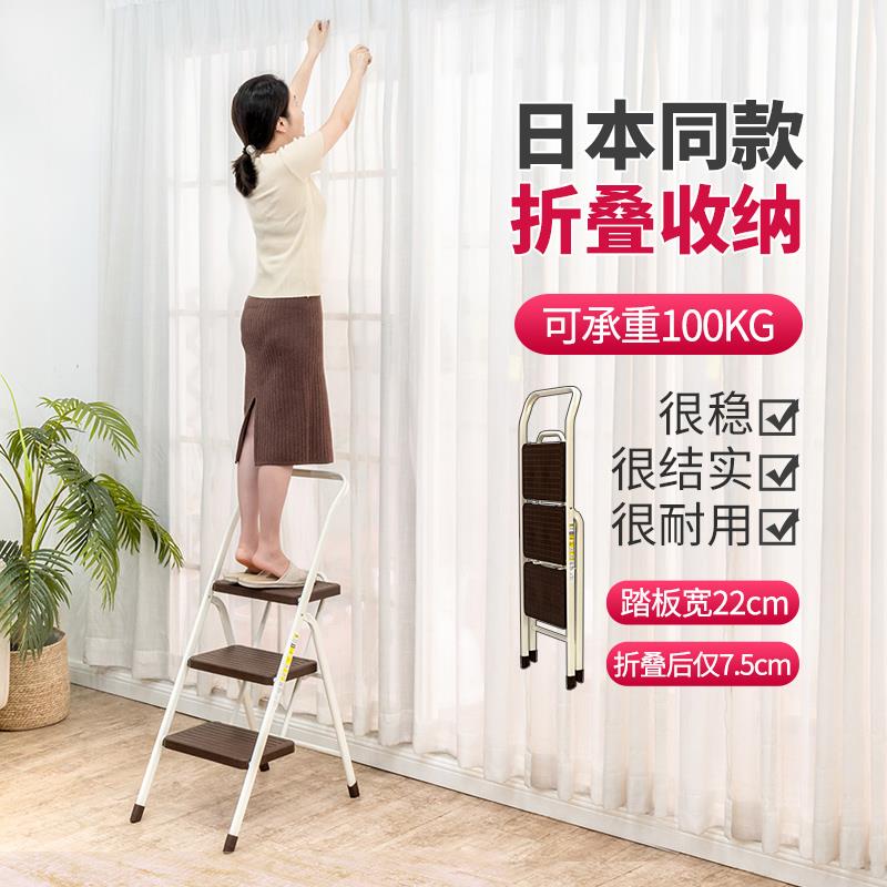 爱丽思家用折叠人字梯室内多功能加厚铝合金梯子爱丽丝伸缩升降梯