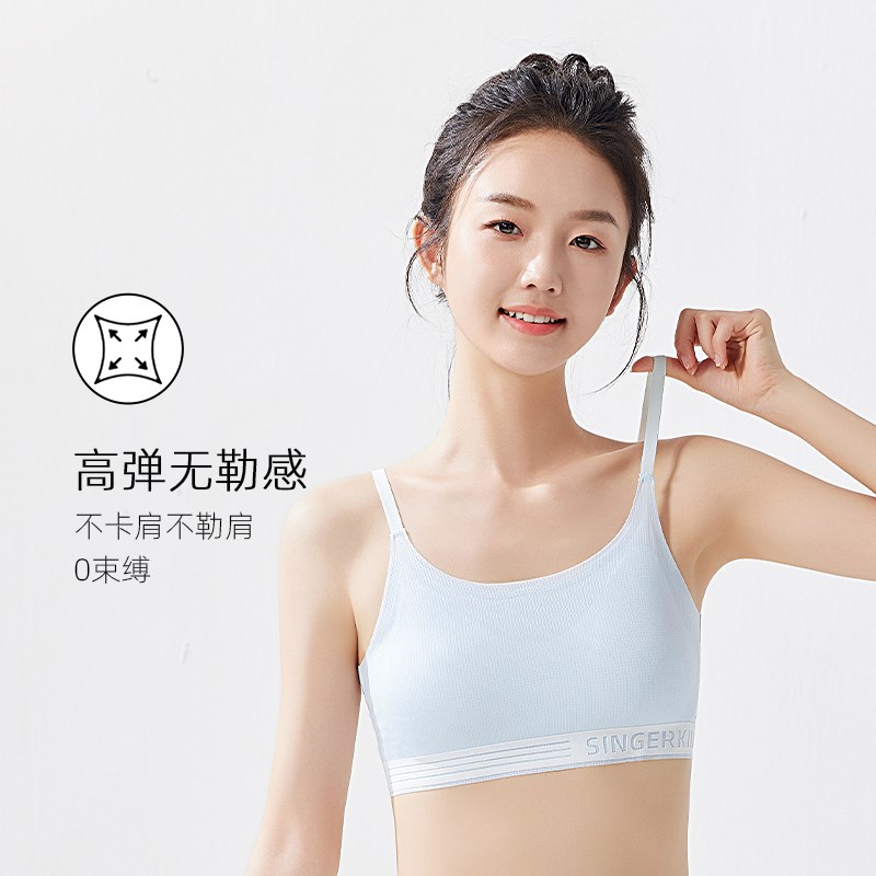 少女内衣发育期10-14岁女孩猫咪固定杯文胸女童吊带初中生小背心