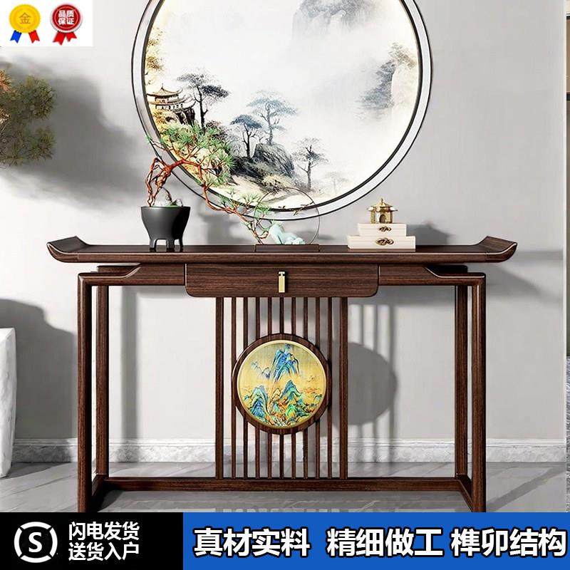 新中式玄关桌乌金木条案客厅入户门靠墙玄关台供桌超窄实木玄关柜,住宅家具,玄关台,淘宝优惠券,粉丝福利购,淘宝优惠卷