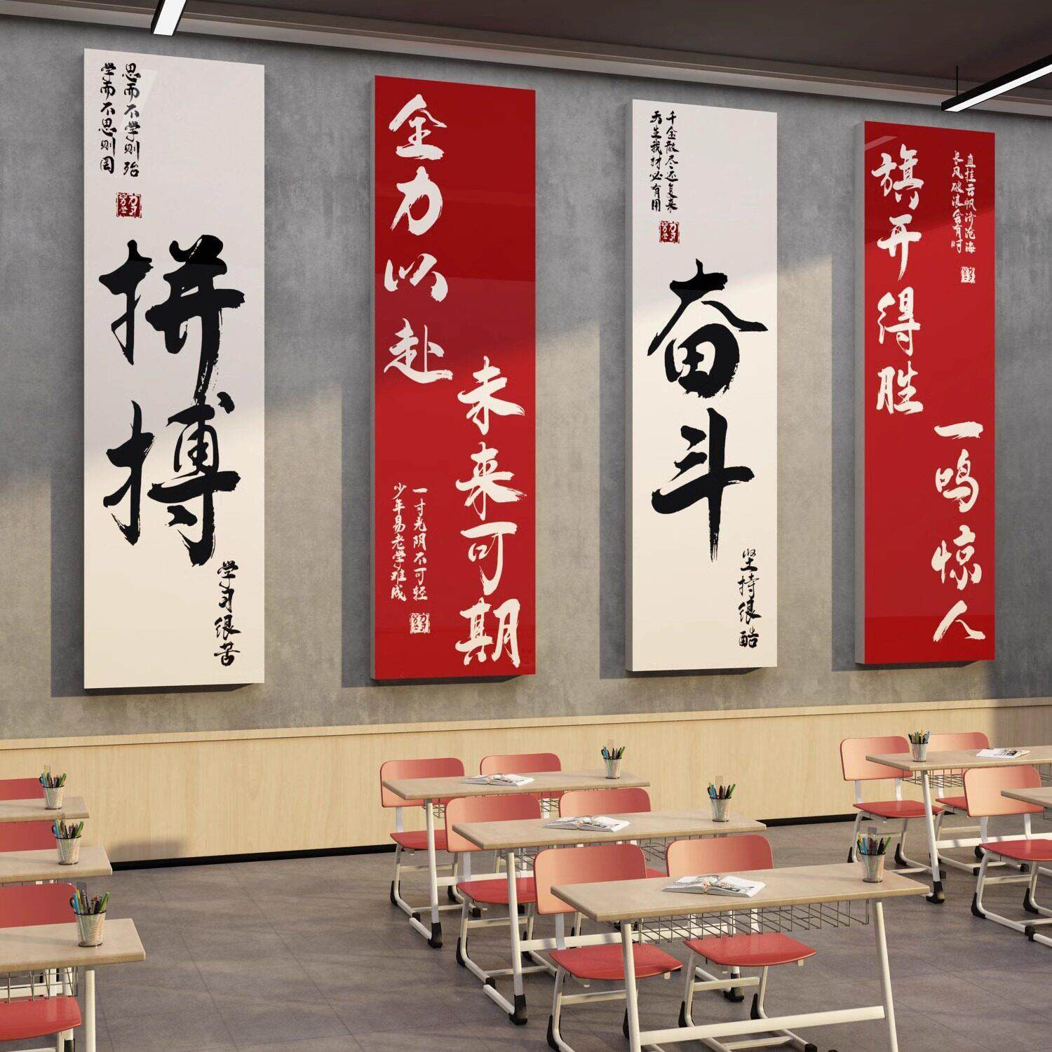 学校班教室墙面装饰画办公室公司走廊励志文化墙贴黑板报布置贴画,家居饰品,文化墙贴,淘宝优惠券,粉丝福利购,淘宝优惠卷