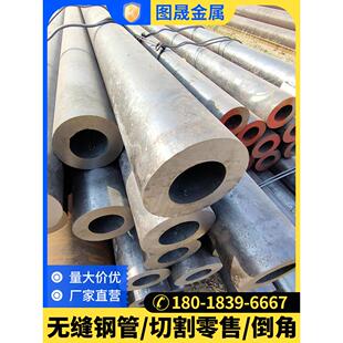 无缝钢管工业管Q345B大小口径厚壁管零切割Q235精密碳钢空心圆管