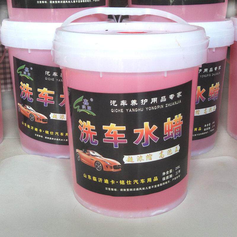 汽车高泡洗车液 大桶洗车蜡水 洗车精 鑫润朗洗车水蜡 浓缩洗车液