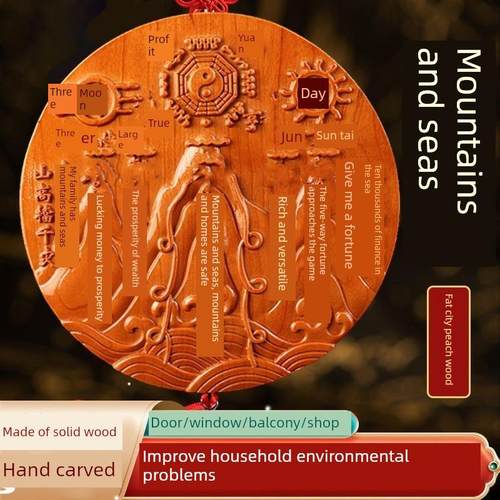 桃木山海镇八卦木雕挂件室外室内入口门凸面镜门窗挂挂挂挂画