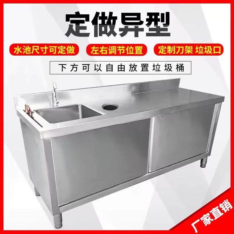 水果店果切台不锈钢水池水槽柜垃圾口洗菜洗碗一体操作台304定制,五金/工具,工作台/防静电工作台/重型工作台,淘宝优惠券,粉丝福利购,淘宝优惠卷