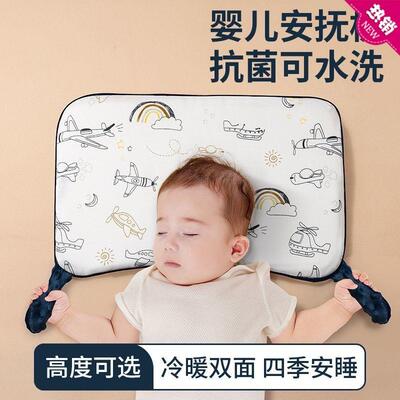 美国Hoag霍格夏季凉感豆豆枕婴儿安抚枕头儿童记忆棉可拆洗1到6岁