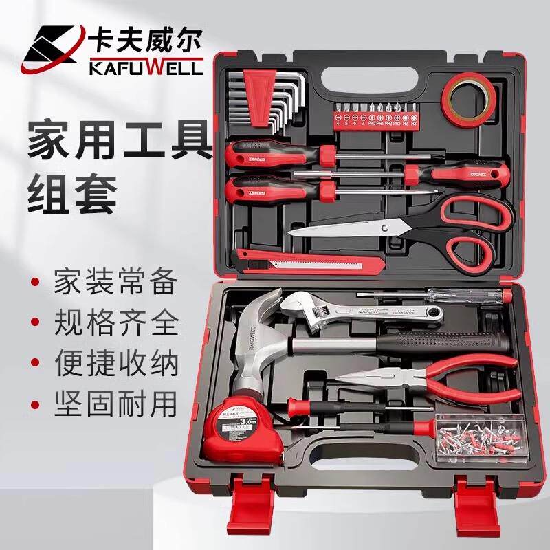卡夫威尔32件套家用工具箱套装电工组套内六角精密螺丝刀H2686A