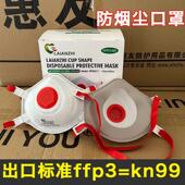 防尘口罩重度工业防粉尘防尘肺kn10电焊工二保防烟尘ffp3口罩正品