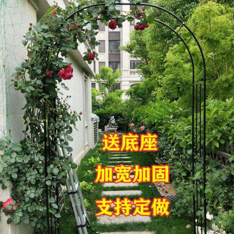 铁线莲爬藤架户外铁艺拱门月季攀爬架欧式拱形花支架庭院阳台花架,鲜花速递/花卉仿真/绿植园艺,花架,淘宝优惠券,粉丝福利购,淘宝优惠卷